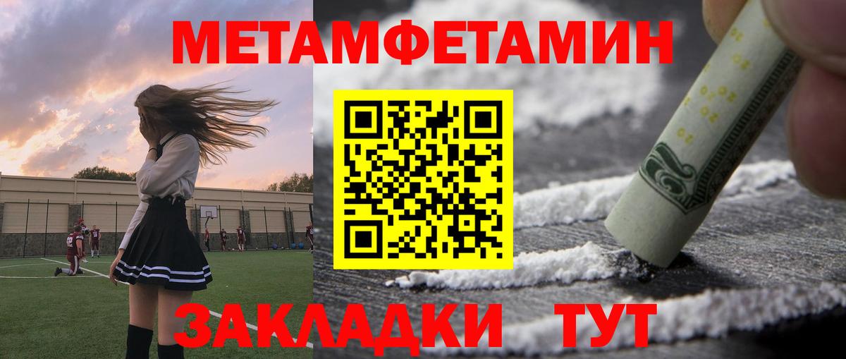 АМФ Розовый Муравленко