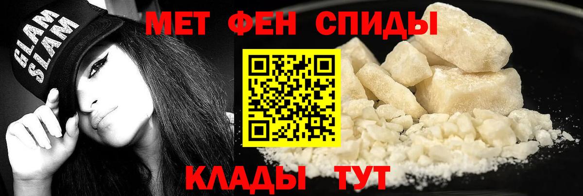 Амфетамин VHQ  Вход с VPN  blacksprut сайт  Муравленко 