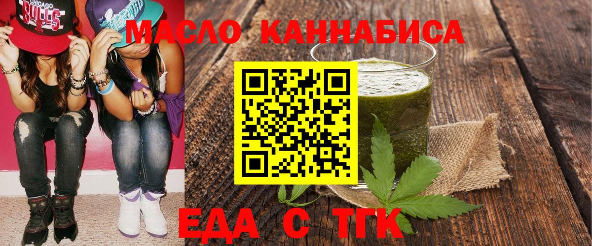 Canna-Cookies марихуана  Вход с VPN  Муравленко 