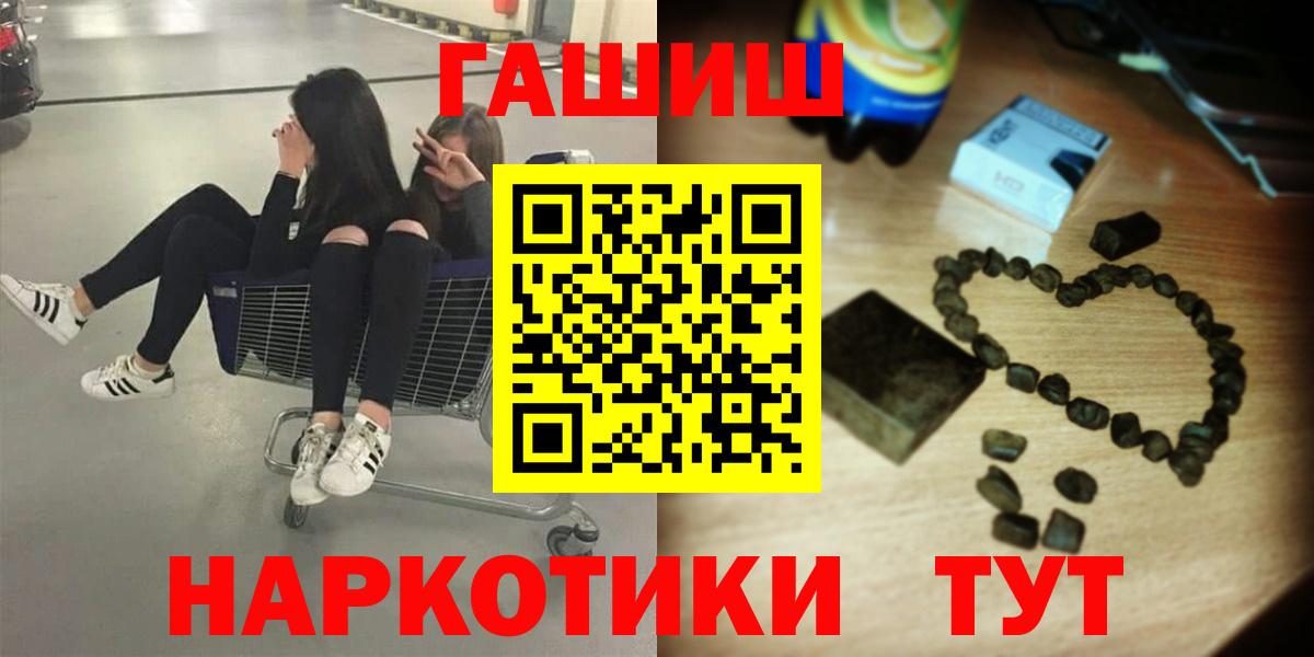 ГАШИШ ice o lator Муравленко