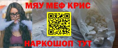 кристаллы Славянск-на-Кубани