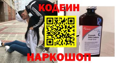 мефедрон мука Сланцы