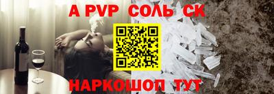 дживик Славгород