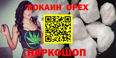 кристаллы Славянск-на-Кубани