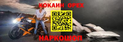 мефедрон мука Сланцы