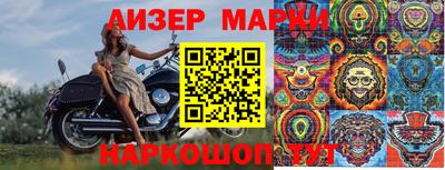мефедрон мука Сланцы