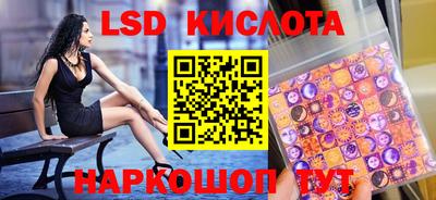 мефедрон мука Сланцы