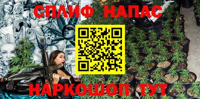 мефедрон мука Сланцы