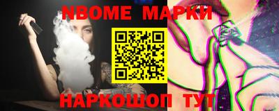 мефедрон мука Сланцы
