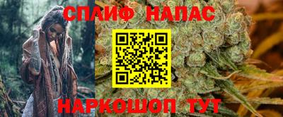 мефедрон мука Сланцы
