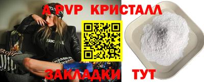 дживик Славгород