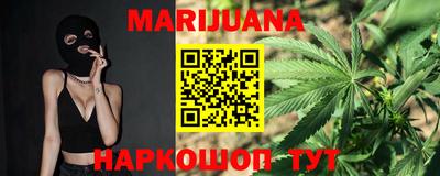 мефедрон мука Сланцы