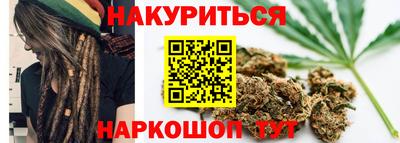 мефедрон мука Сланцы