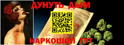 кристаллы Славянск-на-Кубани