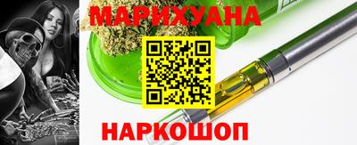 кристаллы Славянск-на-Кубани