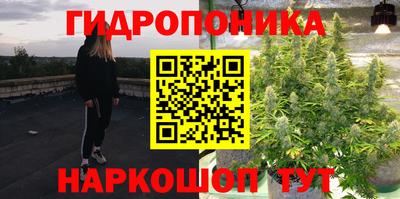 кристаллы Славянск-на-Кубани