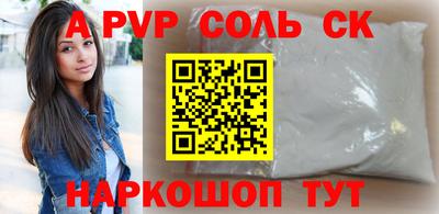 дживик Славгород