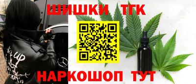 мефедрон мука Сланцы