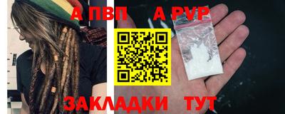 кристаллы Славянск-на-Кубани