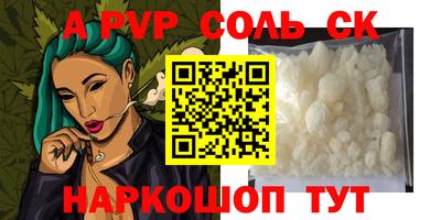 дживик Славгород