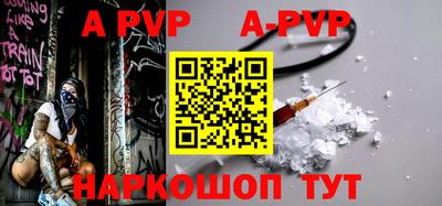 мефедрон мука Сланцы
