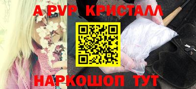 мефедрон мука Сланцы