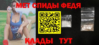 мефедрон мука Сланцы