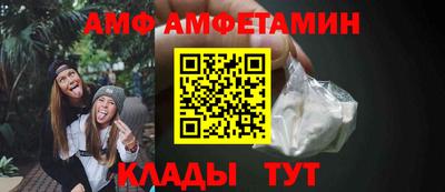 мефедрон мука Сланцы