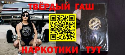 мефедрон мука Сланцы