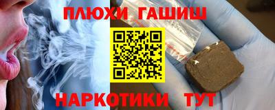 кристаллы Славянск-на-Кубани