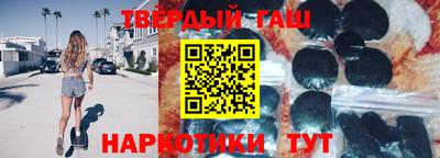 кристаллы Славянск-на-Кубани