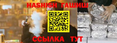 кристаллы Славянск-на-Кубани