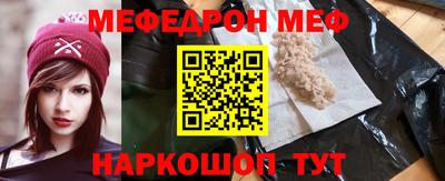 дживик Славгород
