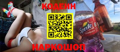 мефедрон мука Сланцы