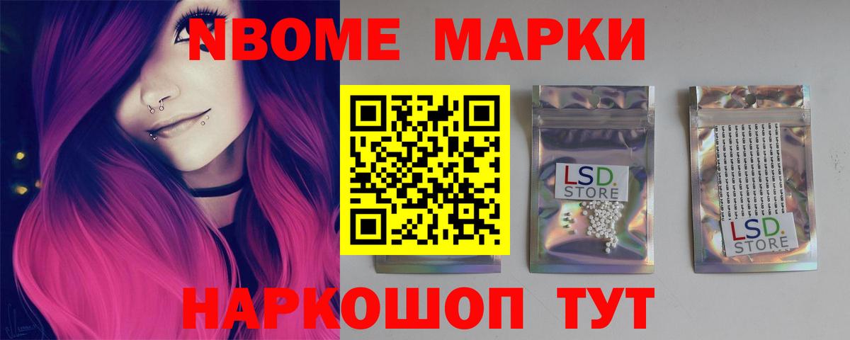 ЛСД экстази ecstasy Муравленко