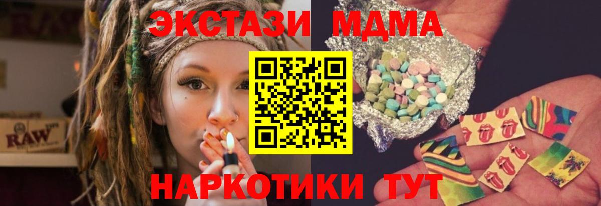 MDMA VHQ Муравленко
