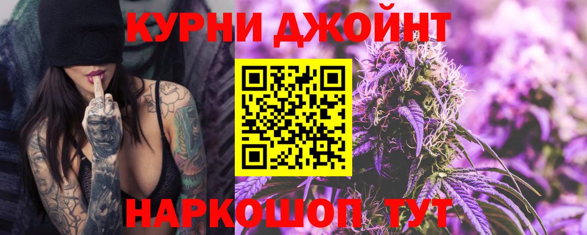 Канабис индика  Каннабис OG Kush  Бошки марихуана ГИДРОПОН  Вход с VPN  Муравленко 